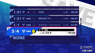 アリティさんのペルソナ3 リロード