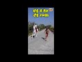 घोड़े से तेज़ दौड़े बाबा रामदेव Ramdev Shorts