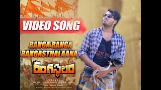 Ranga Ranga Rangasthalaana Video Cover Song|VS Creations Ram Charan Rangasthalam