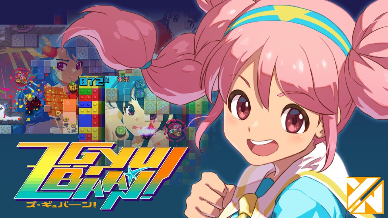 Announcement Trailer