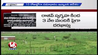 Government Lands encroached with support of Revenue Officials | Adilabad (01-09-2015)