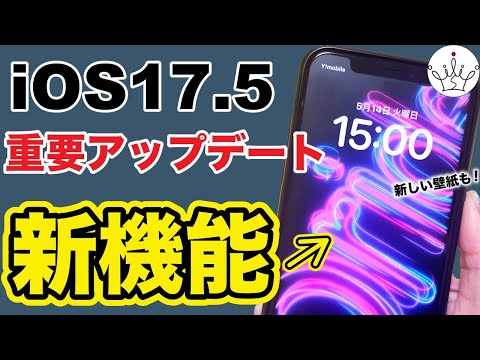 iOS 用 MyFRITZ!App: アップデートにより新たな可能性が開かれます