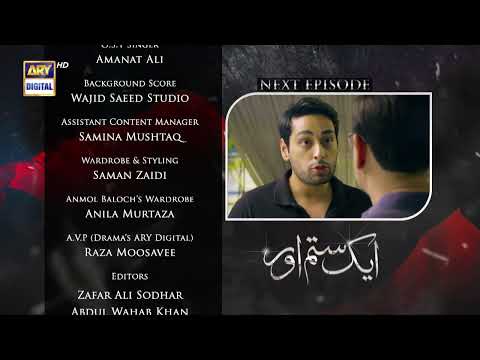 Aik Sitam Aur Episode 47 - Teaser - ARY Digital Drama