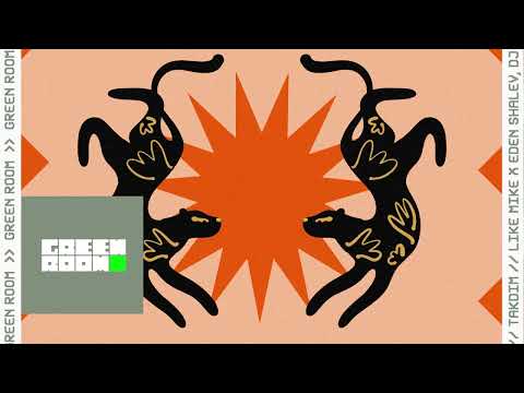 DALI, Eden Shalev, Like Mike - Takdim