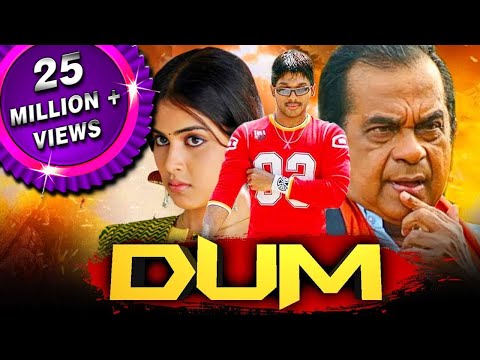 Dum (HD) - साउथ की ज़बरदस्त कॉमेडी फिल्म |Allu Arjun, Brahmanandam,, Genelia D'Souza, Manoj Bajpayee