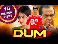 Dum HD साउथ की ज़बरदस्त कॉमेडी फिल्म Allu Arjun Br