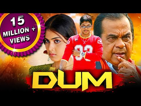 Dum (HD) - साउथ की ज़बरदस्त कॉमेडी फिल्म |Allu Arjun, Brahmanandam,, Genelia D'Souza, Manoj Bajpayee