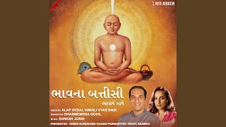 Bhavna Battisi with Narration song artwork