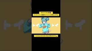 ぼかえり2024夏🎆 予告動画 #初音ミク #vocaloid #新曲 #ぼかえり