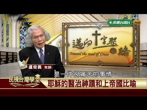  - 保護台灣大聯盟 - 政治文化新聞平台