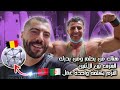 Grow your Chest to the ANAVA Way for Olympia Vegas / كبر صدرك إلى طريق انافا إلى أولمبيا فيغاس