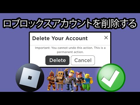Outlook アカウントを削除する: ステップバイステップの手順