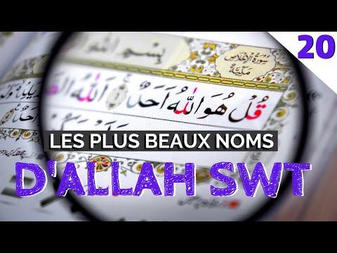 LES PLUS BEAUX NOMS D'ALLAH SWT - AL-ADHIM, AL-GAFHUR ÉPISODE 20