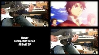 All Out!! 【オールアウト!!】 OP - Flower (Guitar Cover)