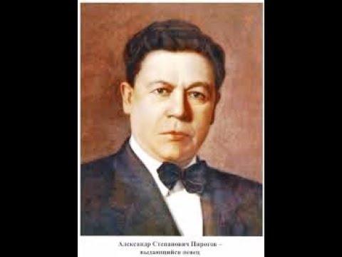 Рахманинов Каватина Алеко Александр Пирогов