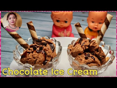 Chocolate Ice-Cream|How to make Chocolate Ice-Cream lEasy Chocolate Ice-Cream in Bengali