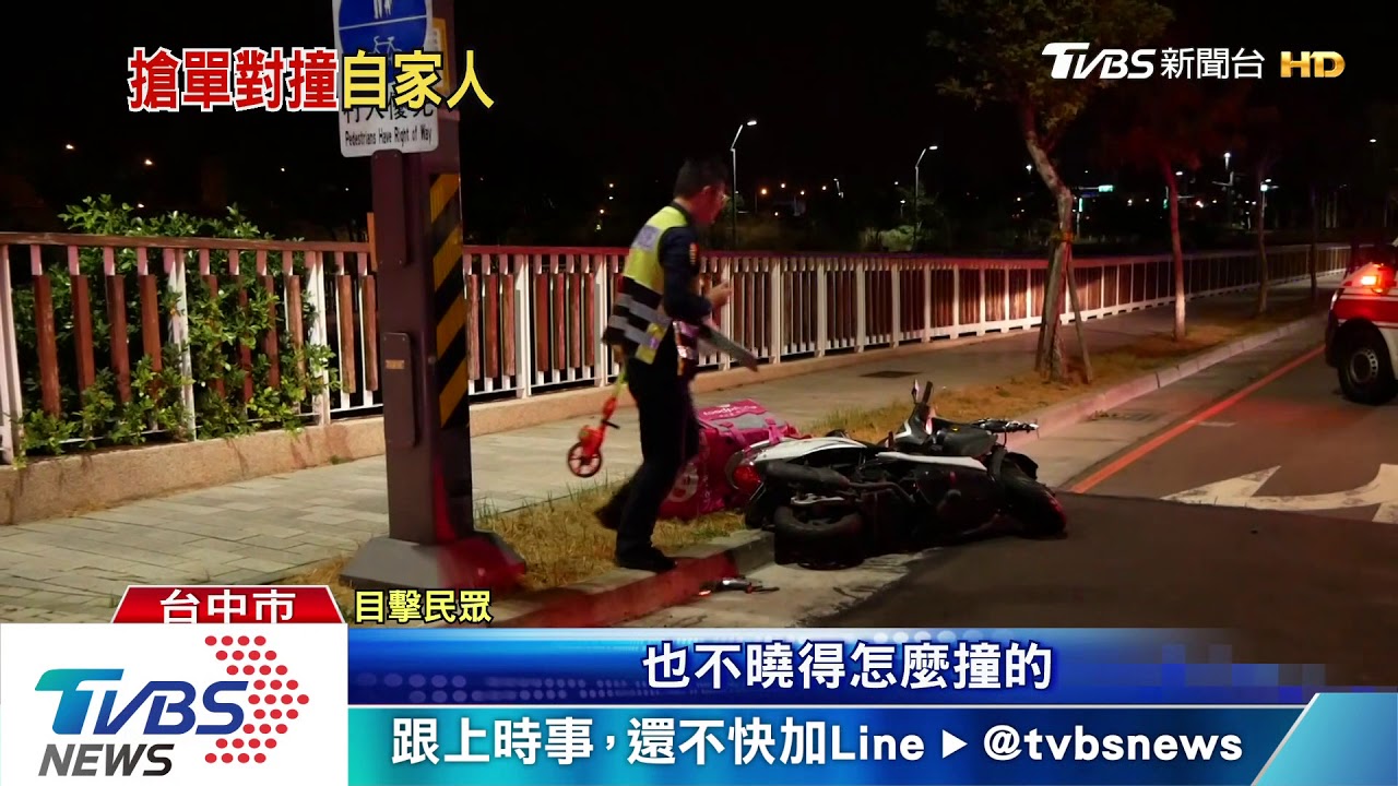 半夜也趕單！熊貓外送員路口互撞　2人傷