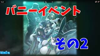 【勝利の女神：NIKKE】考察おじさんによる、「COIN RUSH SHOWDOWN」#2【LIVE・メガニケ】#NIKKE