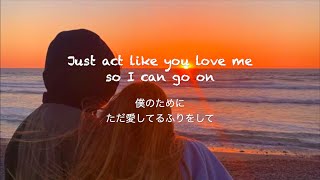 Act Like You Love Me - Shawn Mendes [和訳]