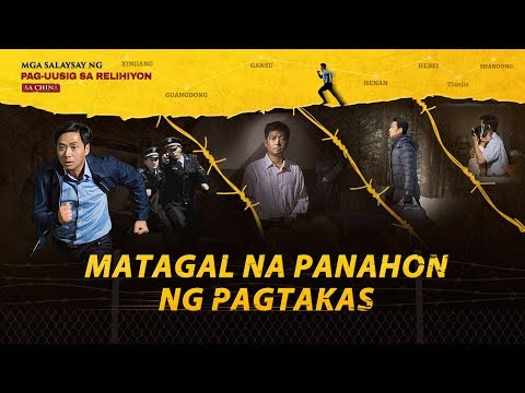 The Church of Almighty God Documentary | Matagal na panahon ng Pagtakas