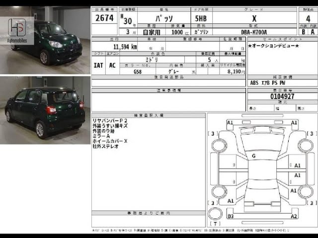 Toyota Passo X 2018 Video