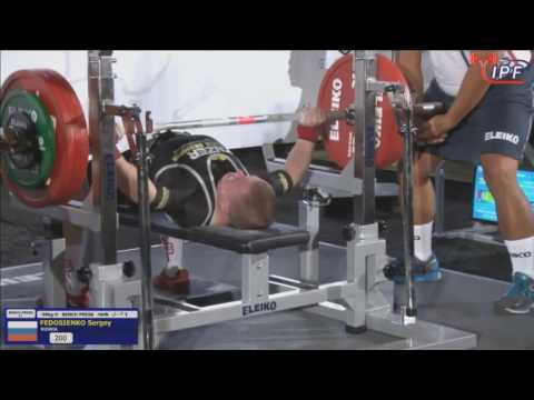Sergey Fedosienko Russia,Bench Press, 190+, 200+, WR 205+, IPF Worlds 2016