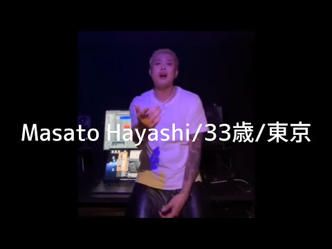 Masato Hayashi/33歳/東京 #ラップスタア #RAPSTAR2025