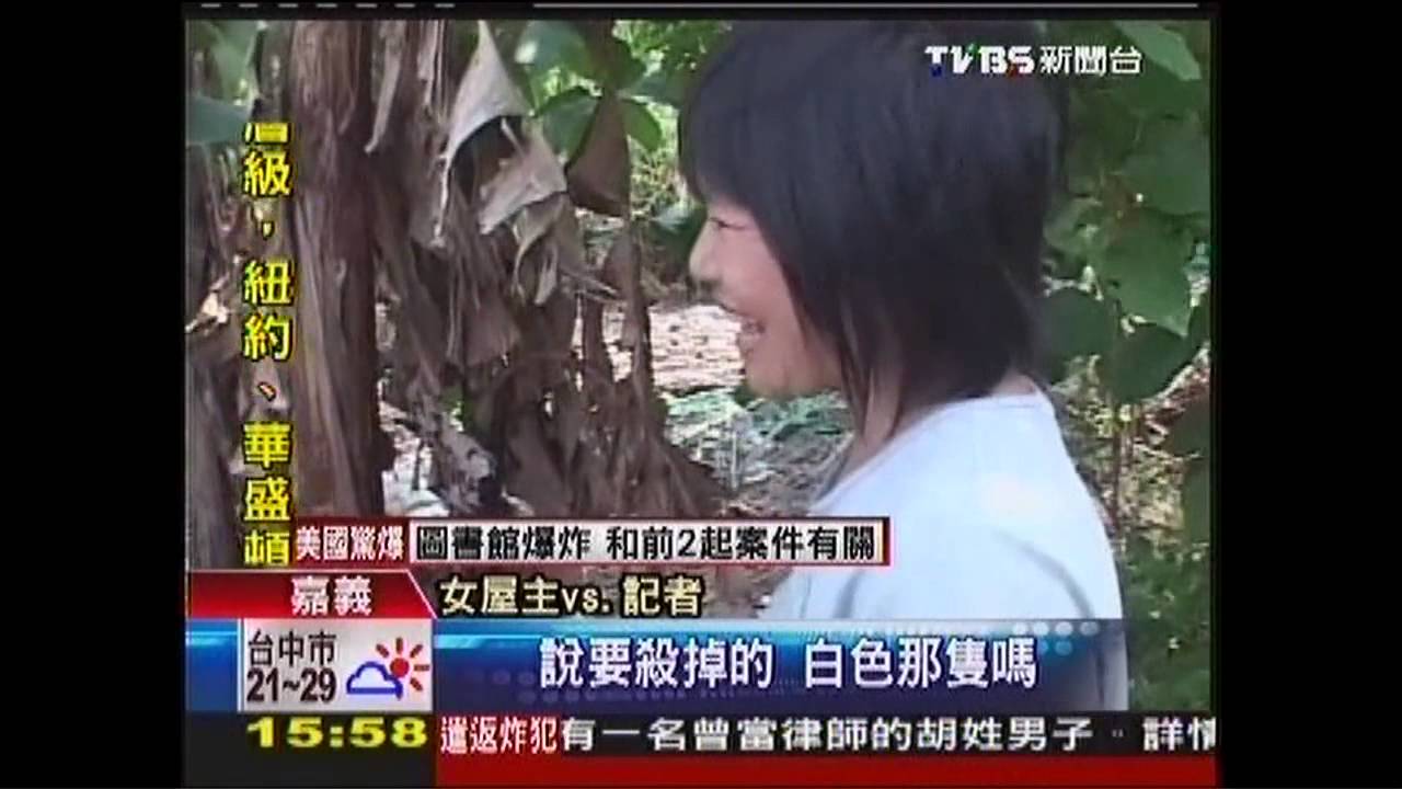 險成盤中飧 忠鵝獲救守門報恩