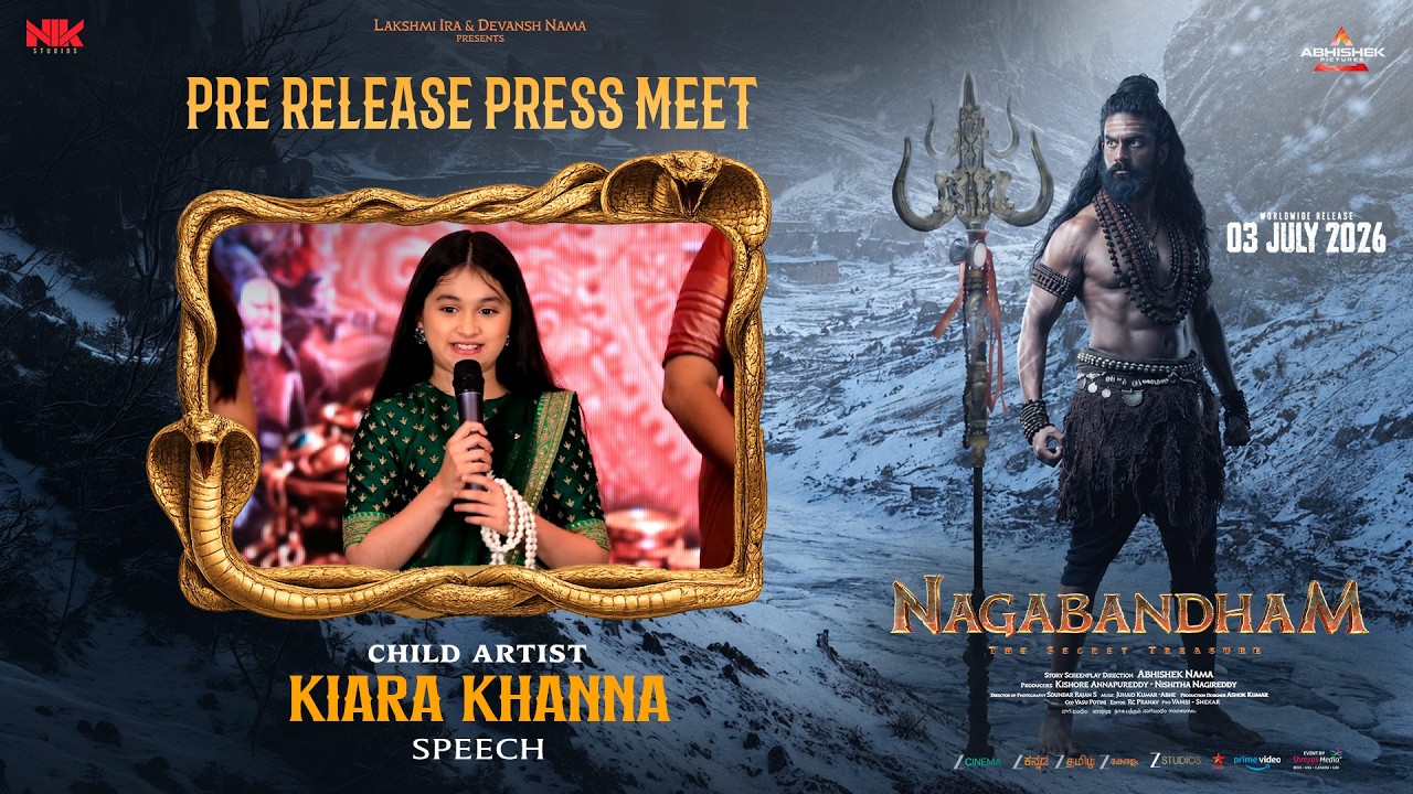 Child Artist Kiara Khanna Speech at Nagabandham Pre - Release Press Meet | Shreyas Media
