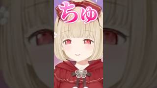 小雀ととの激ローセリフが良すぎて思わずスタンディングオベーションが出るk4sen【ぶいすぽっ！切り抜き】 #小雀とと #ぶいすぽ #shorts