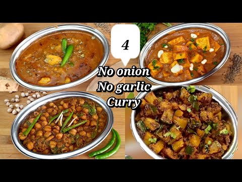 4 no onion no garlic curries recipe | veg curries recipe | no onion no garlic | jain recipes