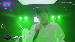 Cover art for 느린심장박동