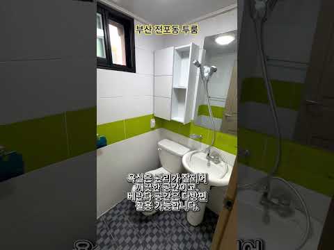 유튜브 쇼츠 썸네일