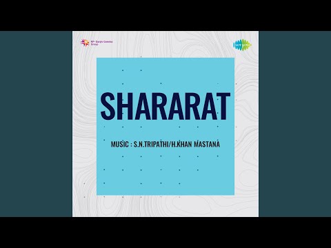 दया तुम्ही भगवान करो — वीडियो थंबनेल