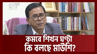 নতুন শিক্ষাক্রম বাস্তবায়ন