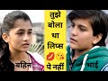 Didi Ko Hi Pel Diya Tujhe Bola Tha Na Lips Pe Kiss Nahin Sahi Khel Gaya Behncho Pure Soul