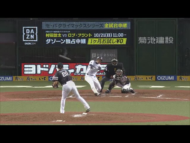 【7回裏】シリーズ初ヒットがタイムリー!! ライオンズ・秋山の一打で2桁得点!! 2018/10/18 パーソル CS パ final L-H