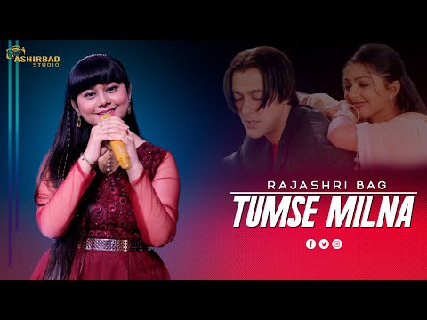 Tumse Milna - Tere Naam | Himesh Reshammiya | Salman Khan, Bhoomika Chawla | Voice - Rajashri Bag
