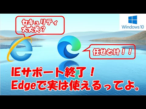 Microsoft Edge が必須になりつつある – 2 つのケースでは、リンクはそこでしか開けない
