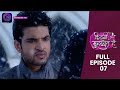 Kitni Mohabbat Hai Full Episode 07 New Tv Show Kritika Kamra And Karan Kundra Dangal TV