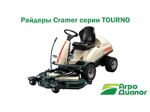 Садовый райдер Cramer TOURNO King Size 4WD