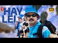Kaliyodam Chanchadum 4K Video Song Crazy Gopalan Movie Song Dileep