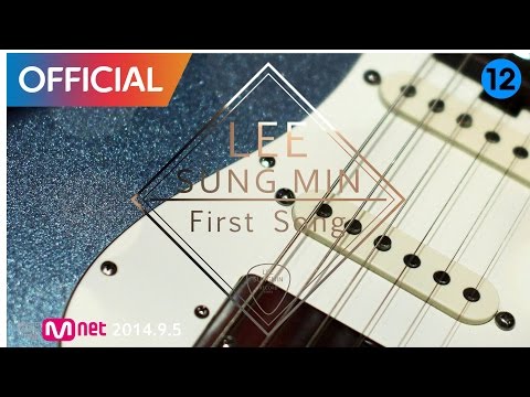 이성민 (Lee Sung Min) - FIRST SONG MV