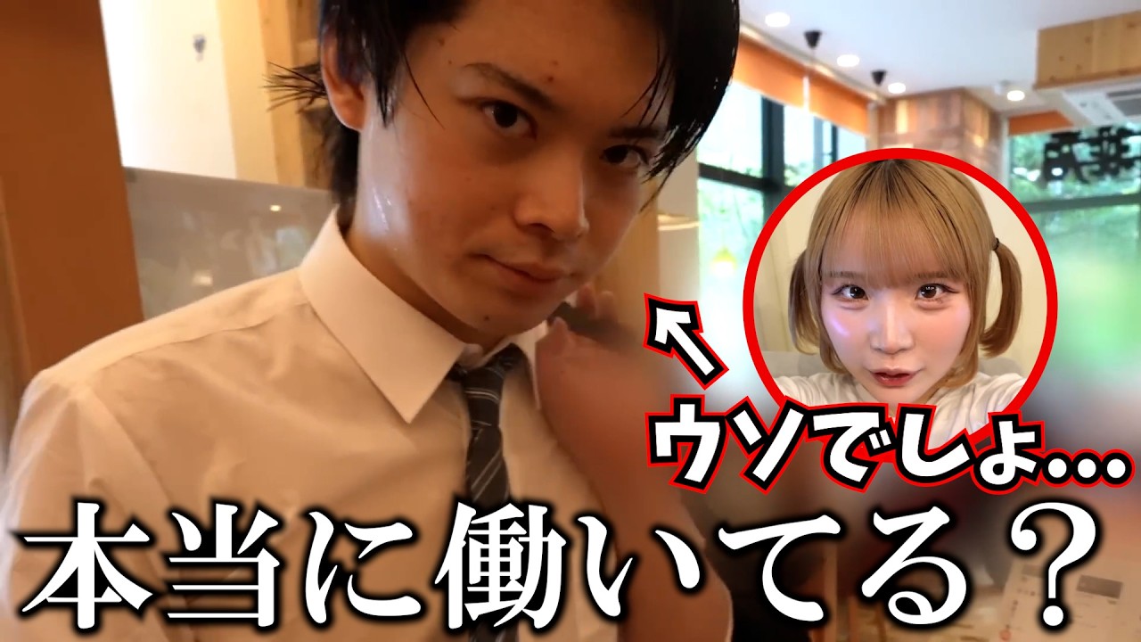 就職した相方の様子がおかしいので調査した結果...【アイドルのいる生活/みやもかダイアリー/切り抜き】