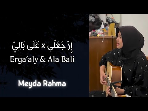 Meyda Rahma - Erga'aly & Ala Bali (Lirik & Terjemahan)