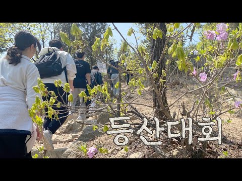 4월 12일, 우리는 그곳에 왔습니다