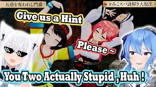Fubuki & Suisei Keep Trolling Miko & Subaru When They're Begging for Hints !