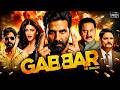 Gabbar Is Back 2015 Latest Hindi Movie Akshay Kumar Shruti Haasan Bollywood Full Action Movie
