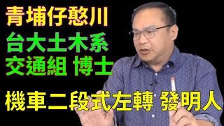 Re: [新聞] 王義川橫空出世 成民進黨王牌武器