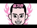 라이브 방송 Live On Air